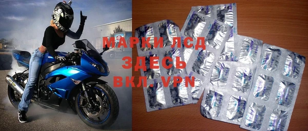 бутик Каменск-Шахтинский